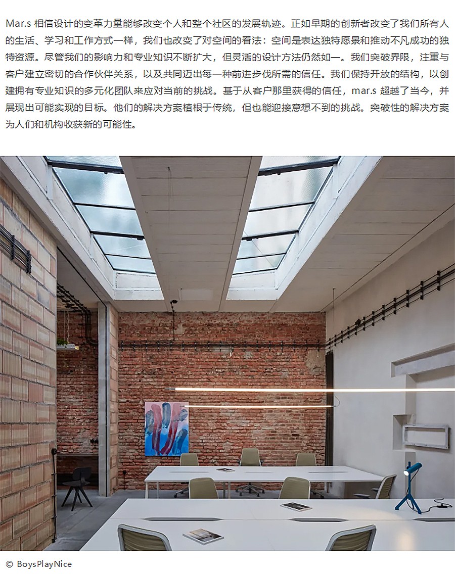 Renewal-Zone：听说空间越集合越成功，在家居买手店里的共享办公-2_06.jpg