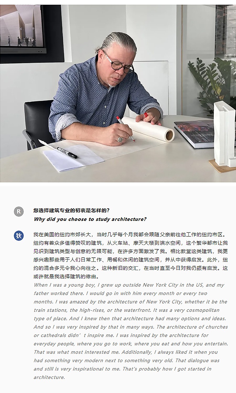 Renewal-Zone：以城市思维传递建筑构思︱专访GP建筑设计公司合伙人-狄安博-1_04.jpg