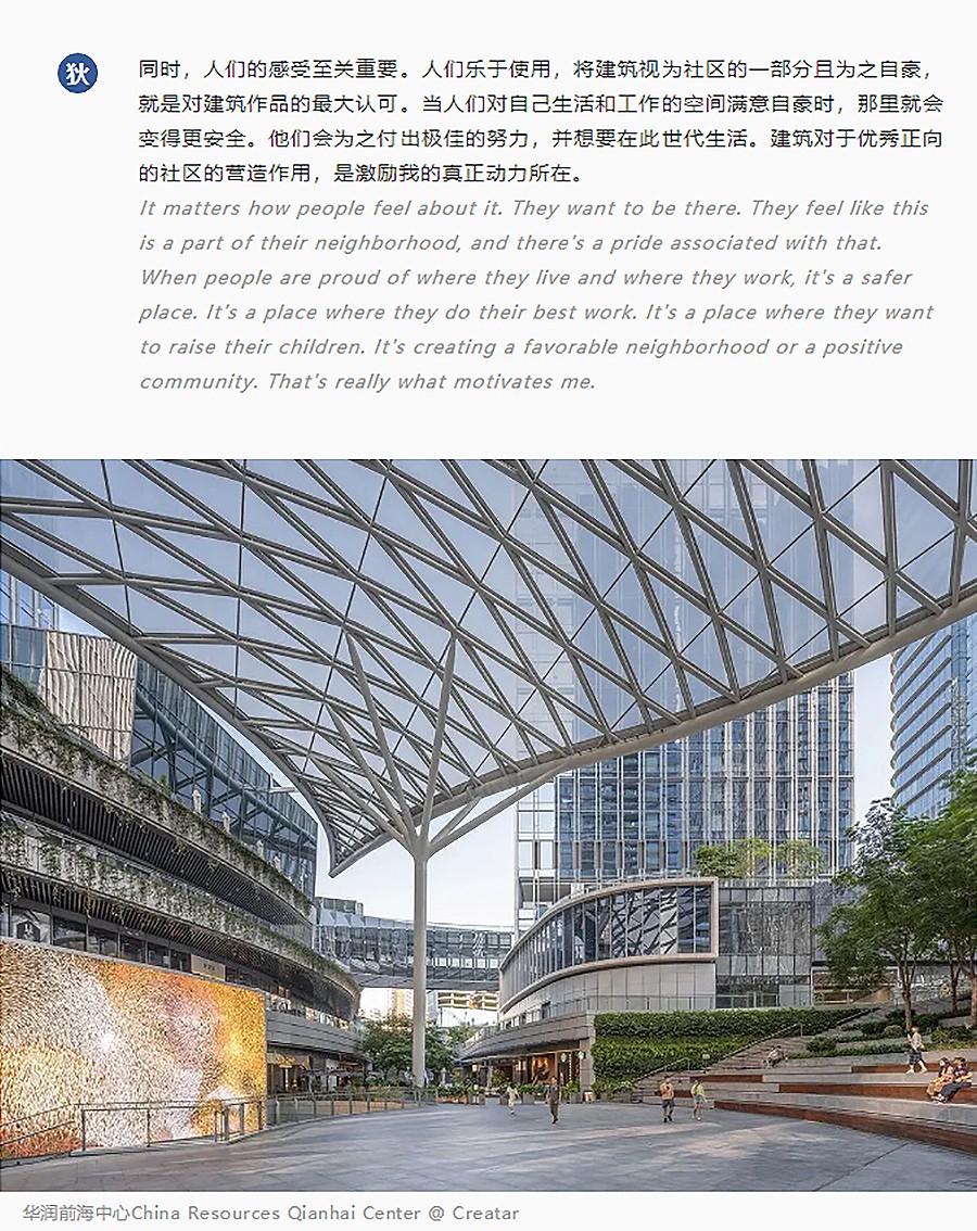 Renewal-Zone：以城市思维传递建筑构思︱专访GP建筑设计公司合伙人-狄安博-2_05.jpg