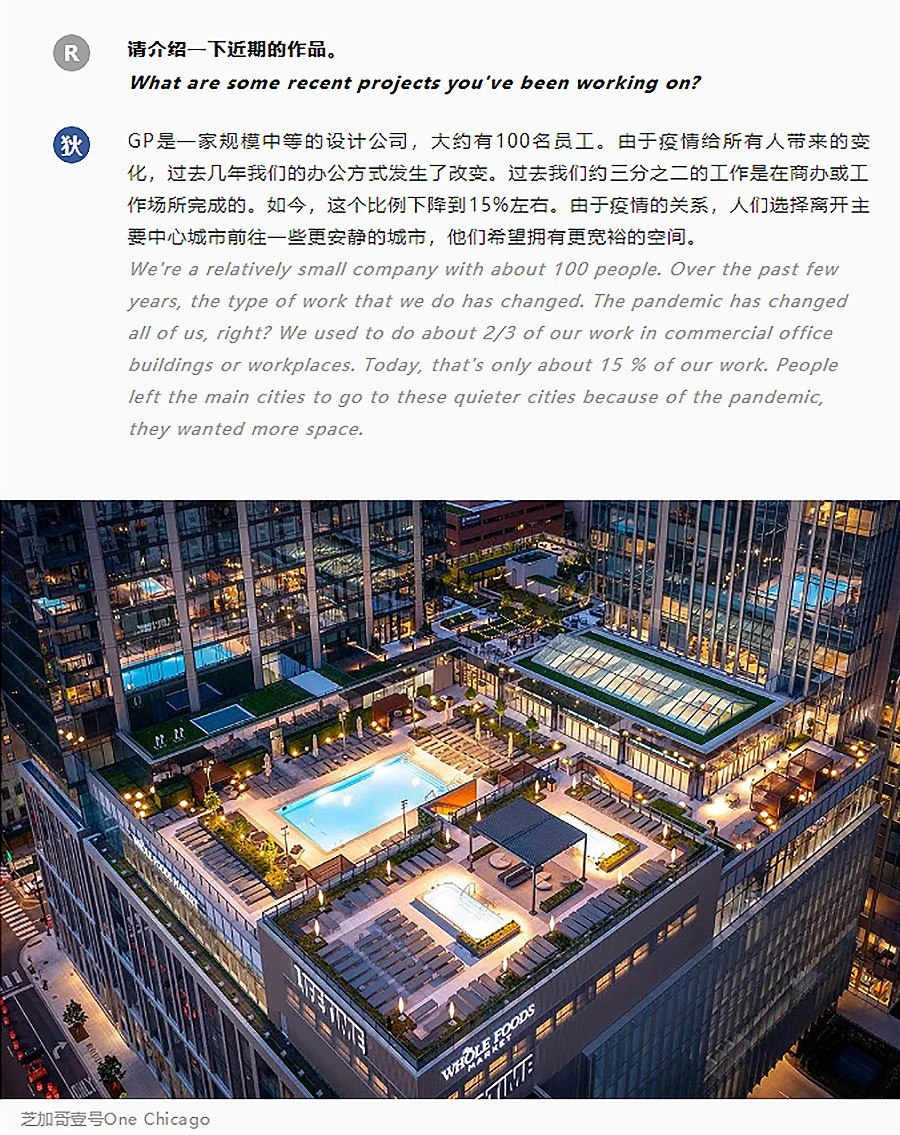 Renewal-Zone：以城市思维传递建筑构思︱专访GP建筑设计公司合伙人-狄安博-3_06.jpg