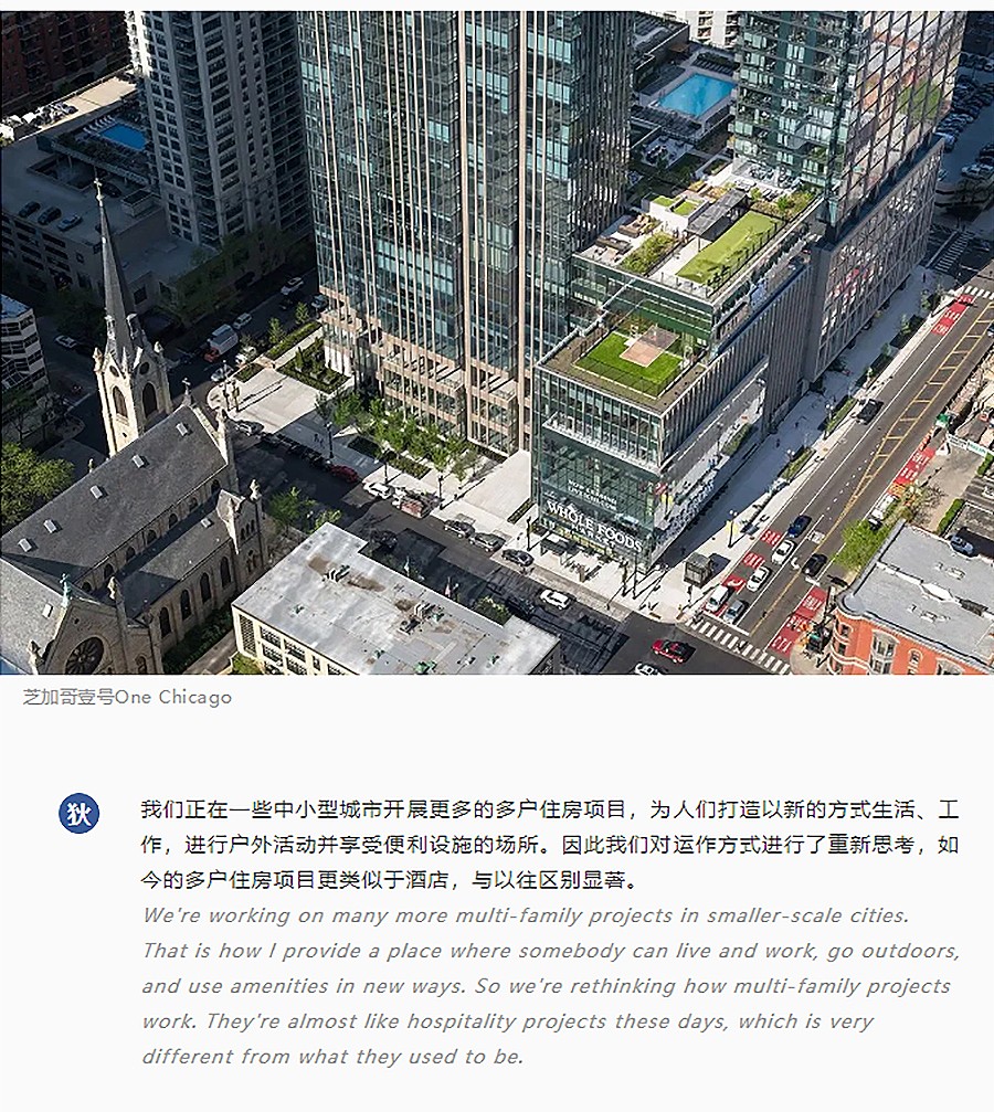 Renewal-Zone：以城市思维传递建筑构思︱专访GP建筑设计公司合伙人-狄安博-4_01.jpg