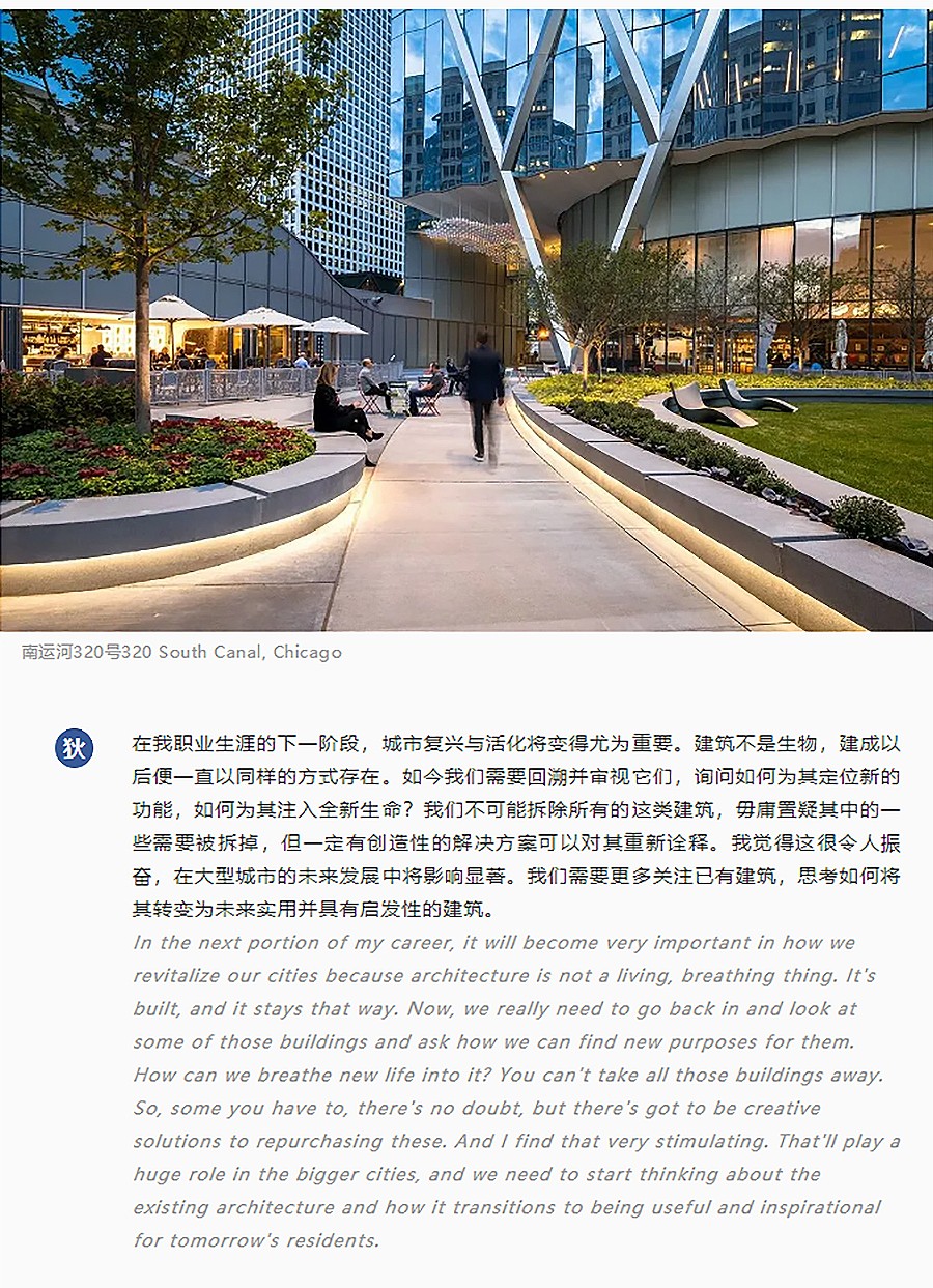 Renewal-Zone：以城市思维传递建筑构思︱专访GP建筑设计公司合伙人-狄安博-4_05.jpg