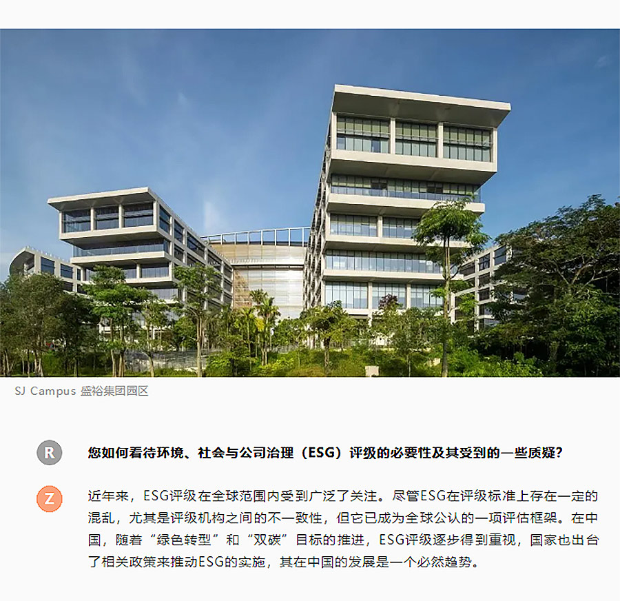 专访盛裕集团中国区总裁张祺：以可持续发展为核心，助力绿色城市未来-2_05.jpg
