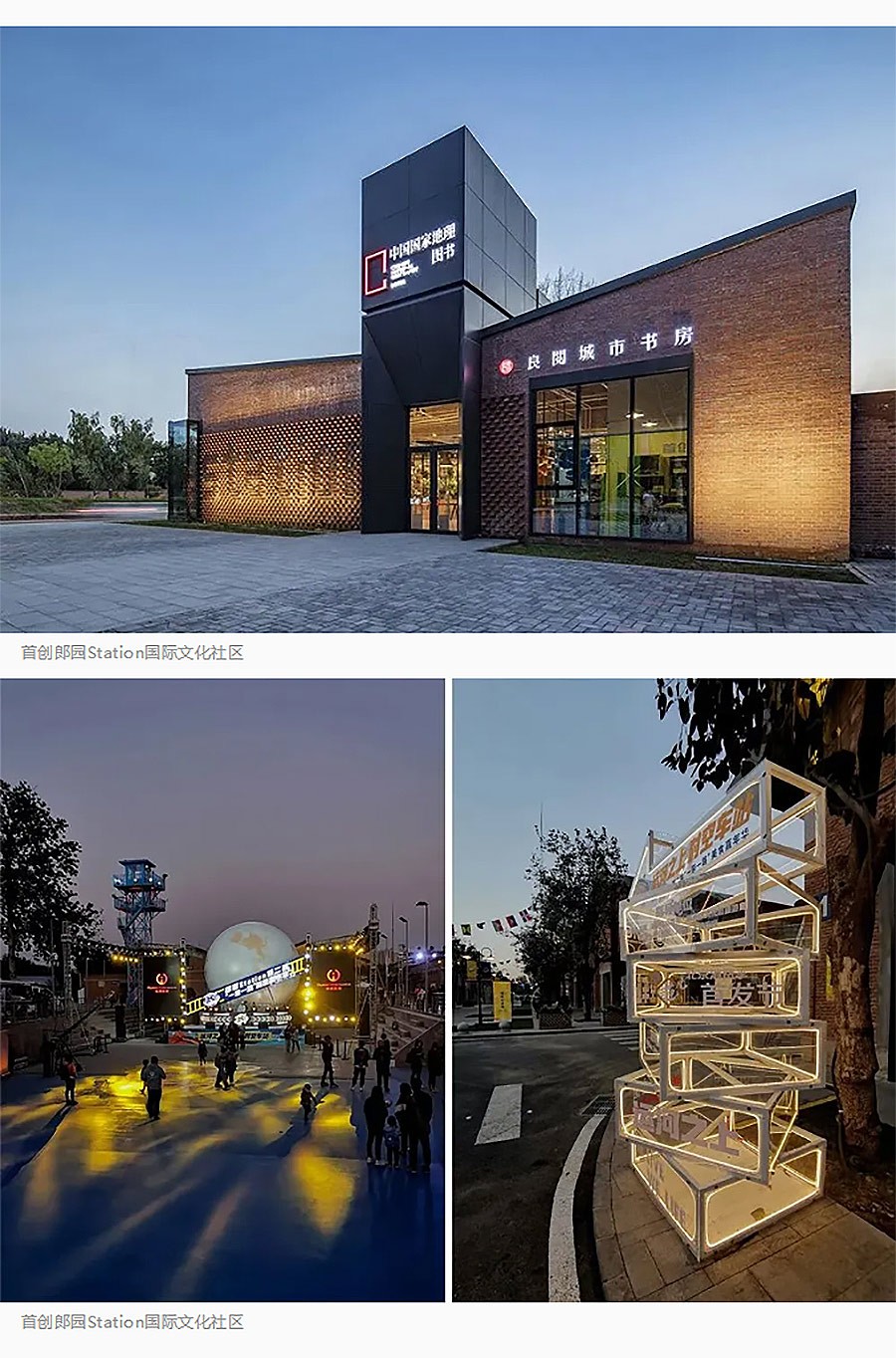 维拓设计专访︱从旧改转型到绿色新生：解读未来城市与建筑设计的双重挑战-1_06.jpg