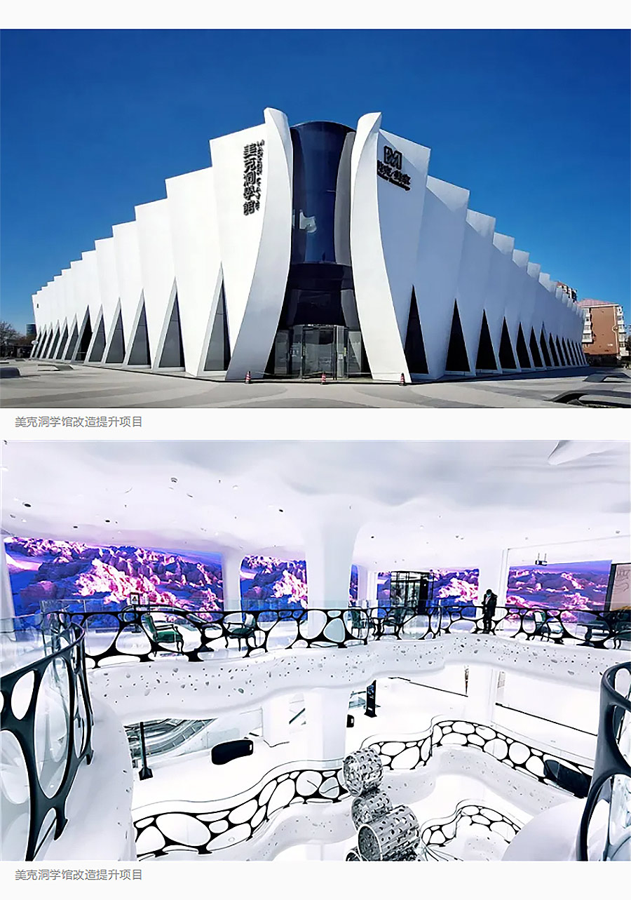 维拓设计专访︱从旧改转型到绿色新生：解读未来城市与建筑设计的双重挑战-2_03.jpg