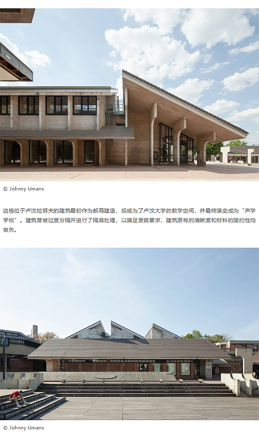 Renewal-Zone：邮局建筑改造当代教学中心-粗野主义的优雅复兴-1_01.jpg
