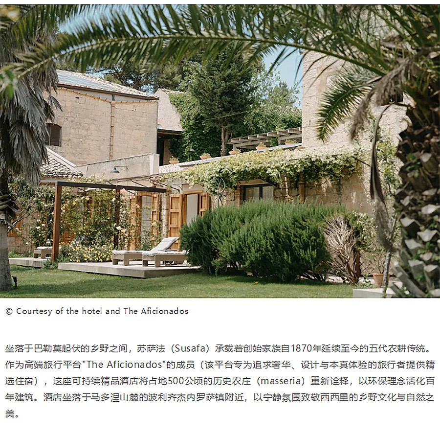 500公顷×200年：这座农庄用1个数字颠覆酒店设计逻辑-1_04.jpg