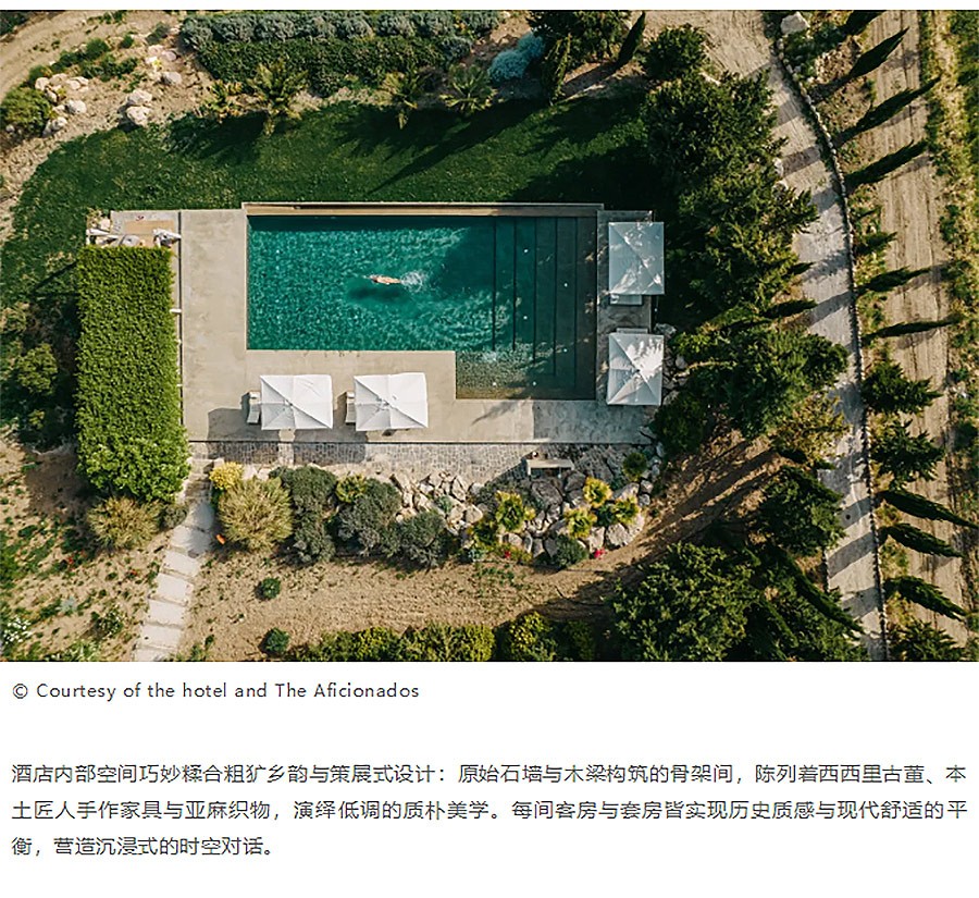 500公顷×200年：这座农庄用1个数字颠覆酒店设计逻辑-2_02.jpg