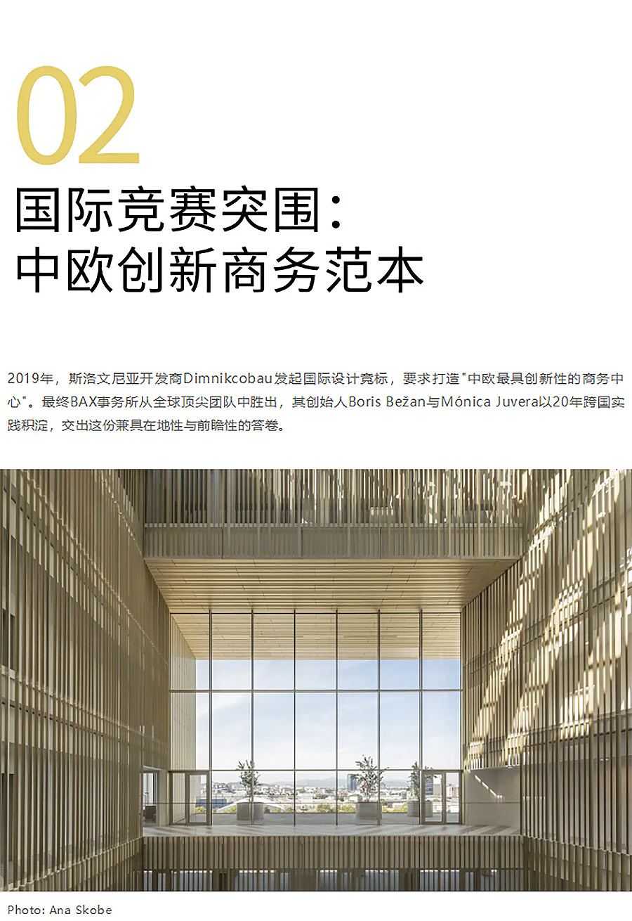 从废料到金级认证：解码DCB-Montana办公楼的可持续技术矩阵-1_03.jpg
