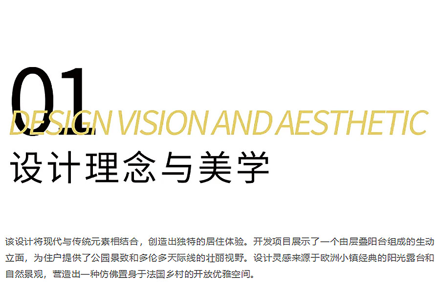 Renewal-Zone：四季酒店旧址再造法式奢华公寓︱多伦多历史地标的优雅重生-1_04.jpg