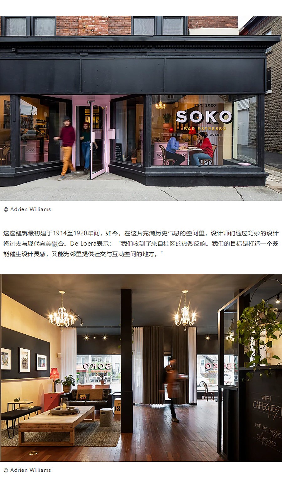 废弃家具仓库改造的设计师工作室住所+共享办公-1_02.jpg