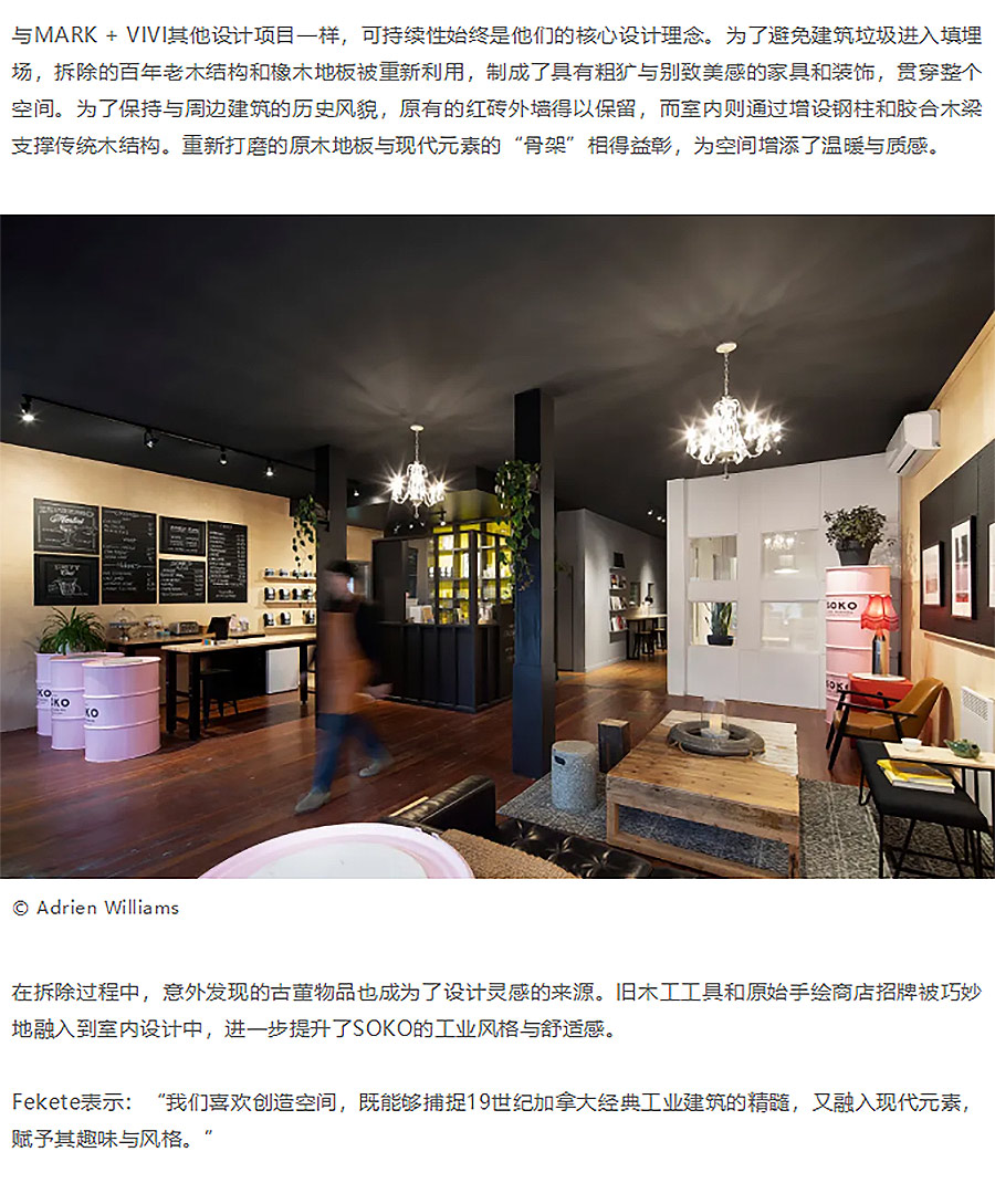 废弃家具仓库改造的设计师工作室住所+共享办公-1_03.jpg