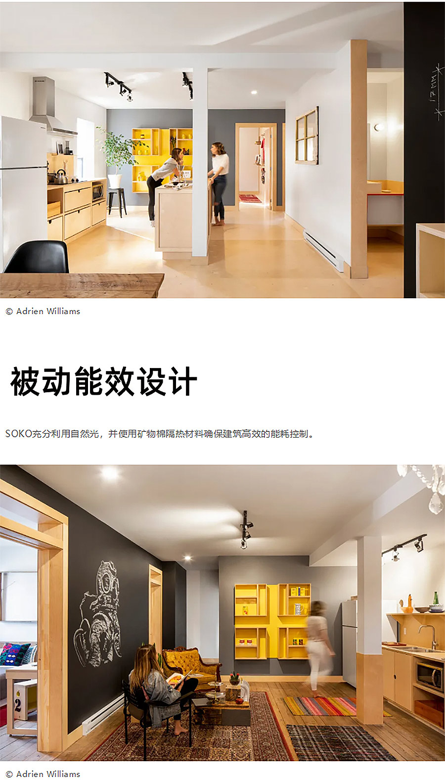 废弃家具仓库改造的设计师工作室住所+共享办公-1_04.jpg
