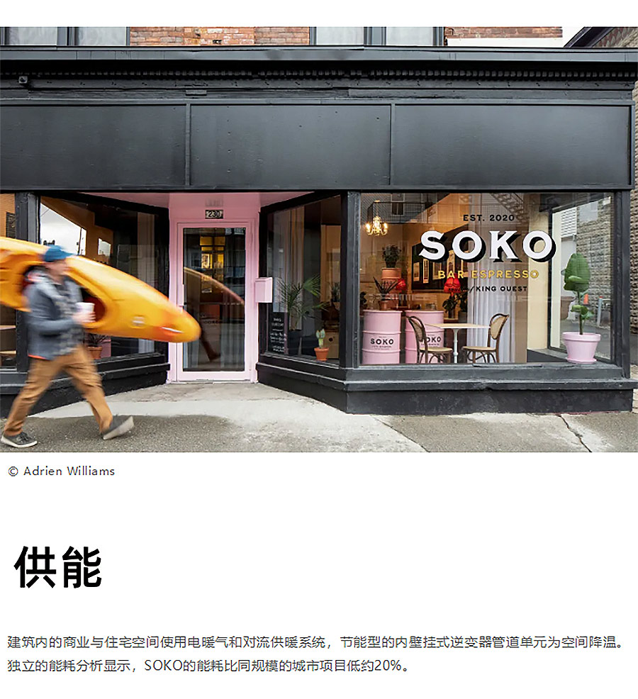 废弃家具仓库改造的设计师工作室住所+共享办公-1_06.jpg