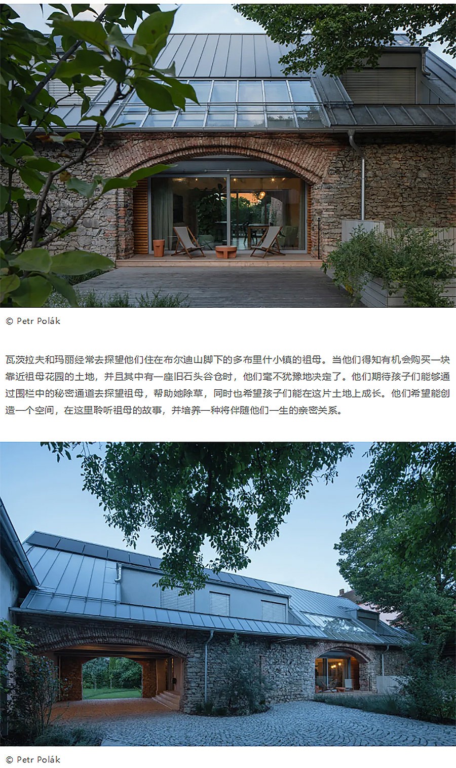当巴恩风穿搭成为潮流-被遗忘的谷仓怎么改造-1_02.jpg