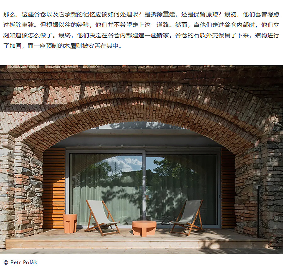 当巴恩风穿搭成为潮流-被遗忘的谷仓怎么改造-1_04.jpg
