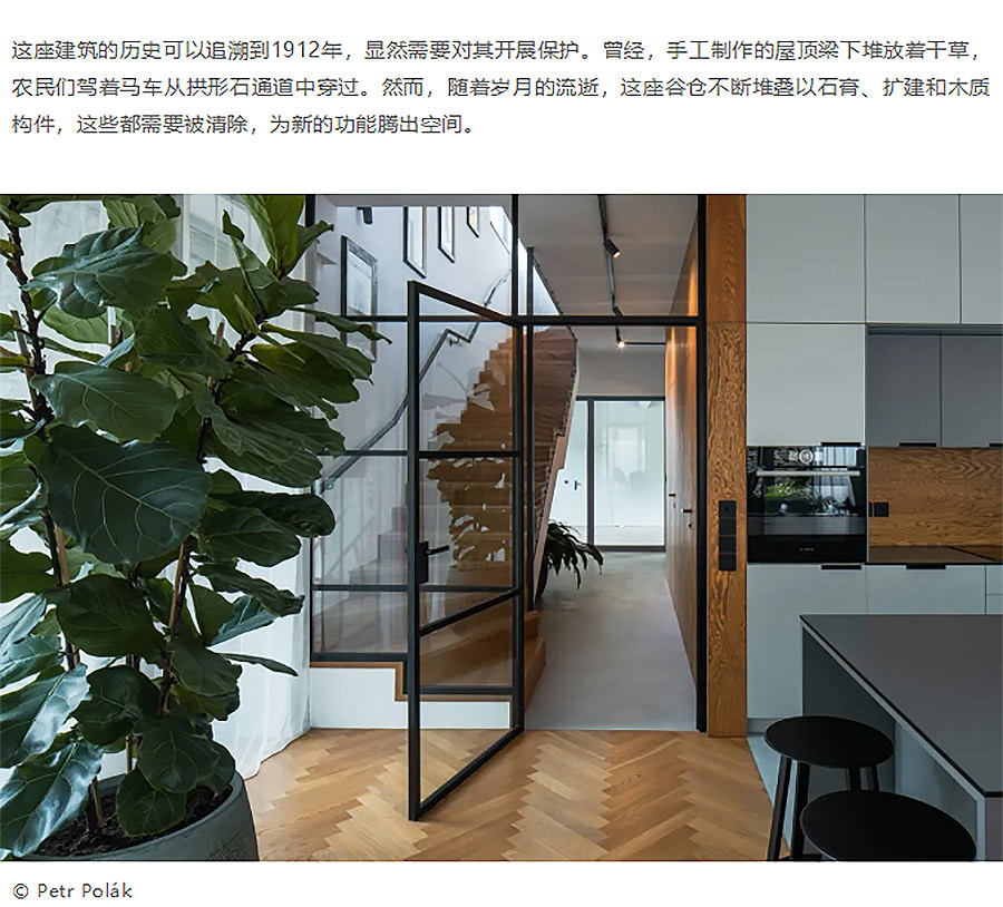 当巴恩风穿搭成为潮流-被遗忘的谷仓怎么改造-2_02.jpg