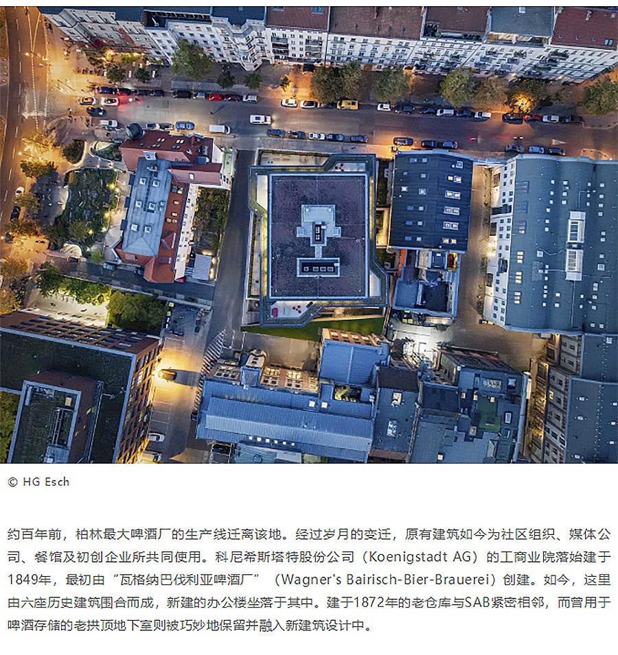 从啤酒厂到现代办公空间：SAB办公楼的建筑变迁-1_03.jpg