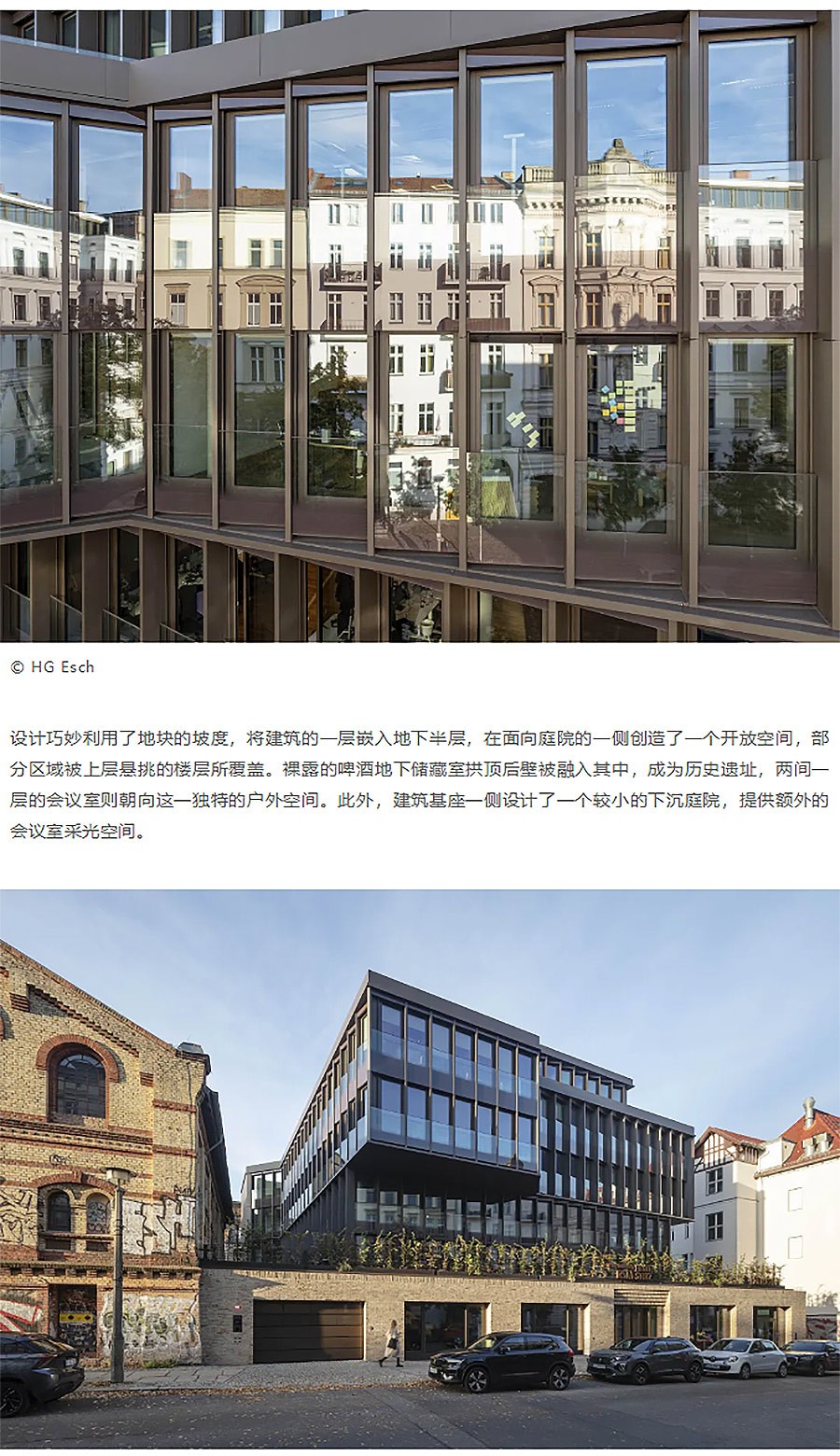 从啤酒厂到现代办公空间：SAB办公楼的建筑变迁-2_03.jpg