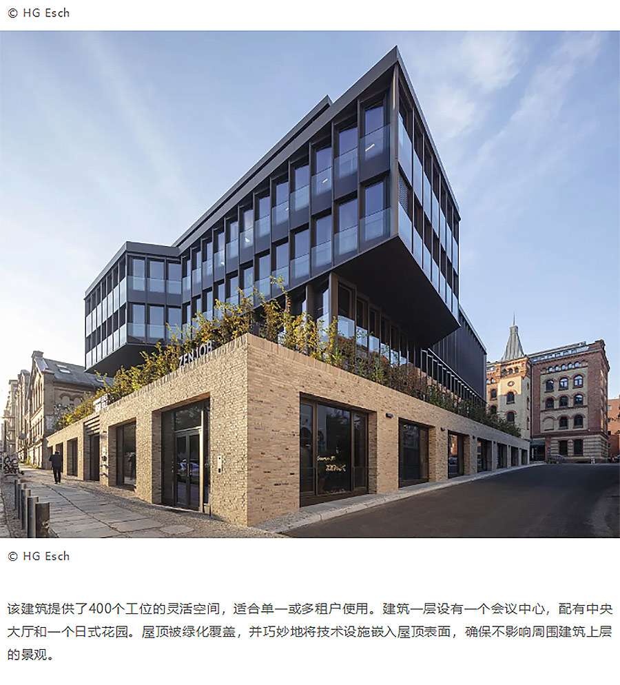 从啤酒厂到现代办公空间：SAB办公楼的建筑变迁-2_04.jpg