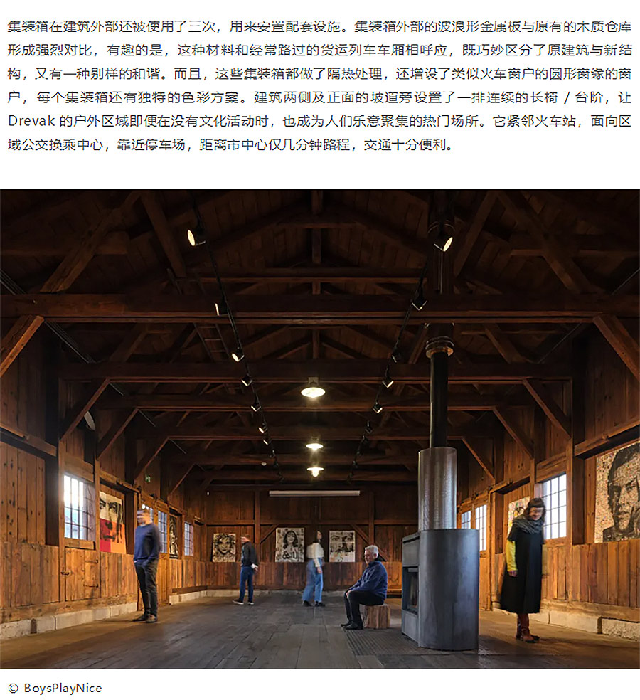 废弃铁路仓库逆袭成文化新地标，‘铁路小屋’变身全城焦点！-3_03.jpg