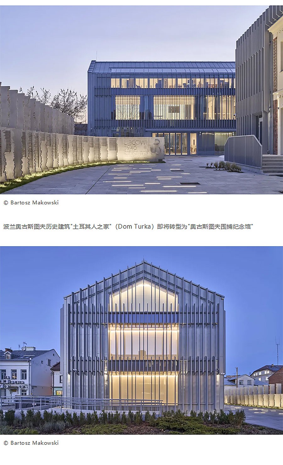 建筑界的记忆手术师：他们让死亡监狱重生成历史课堂-1_01.jpg