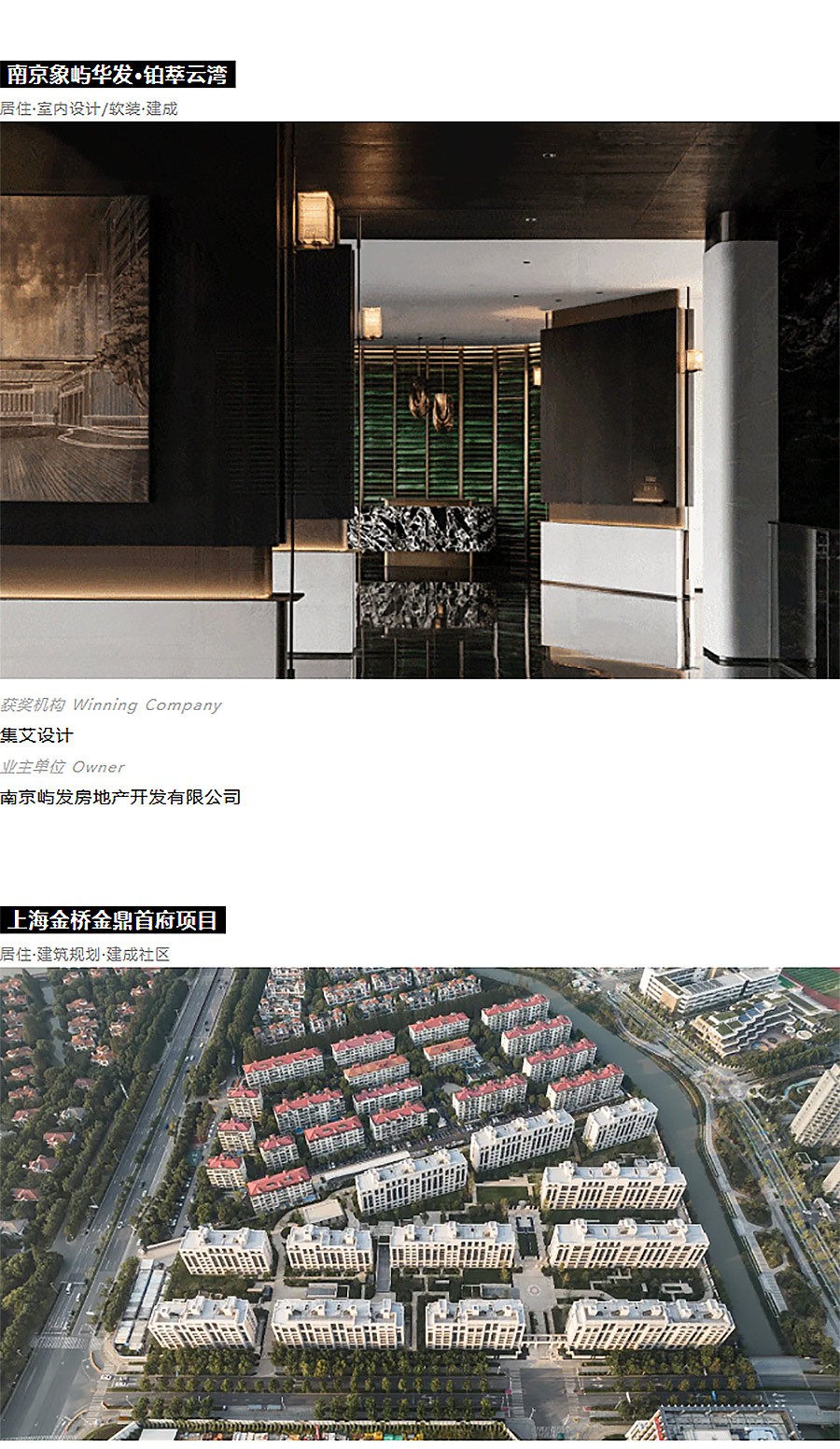 2024-MIX年度获奖作品回顾：匠心独运，2025新赛季等你闪耀！-1_04.jpg