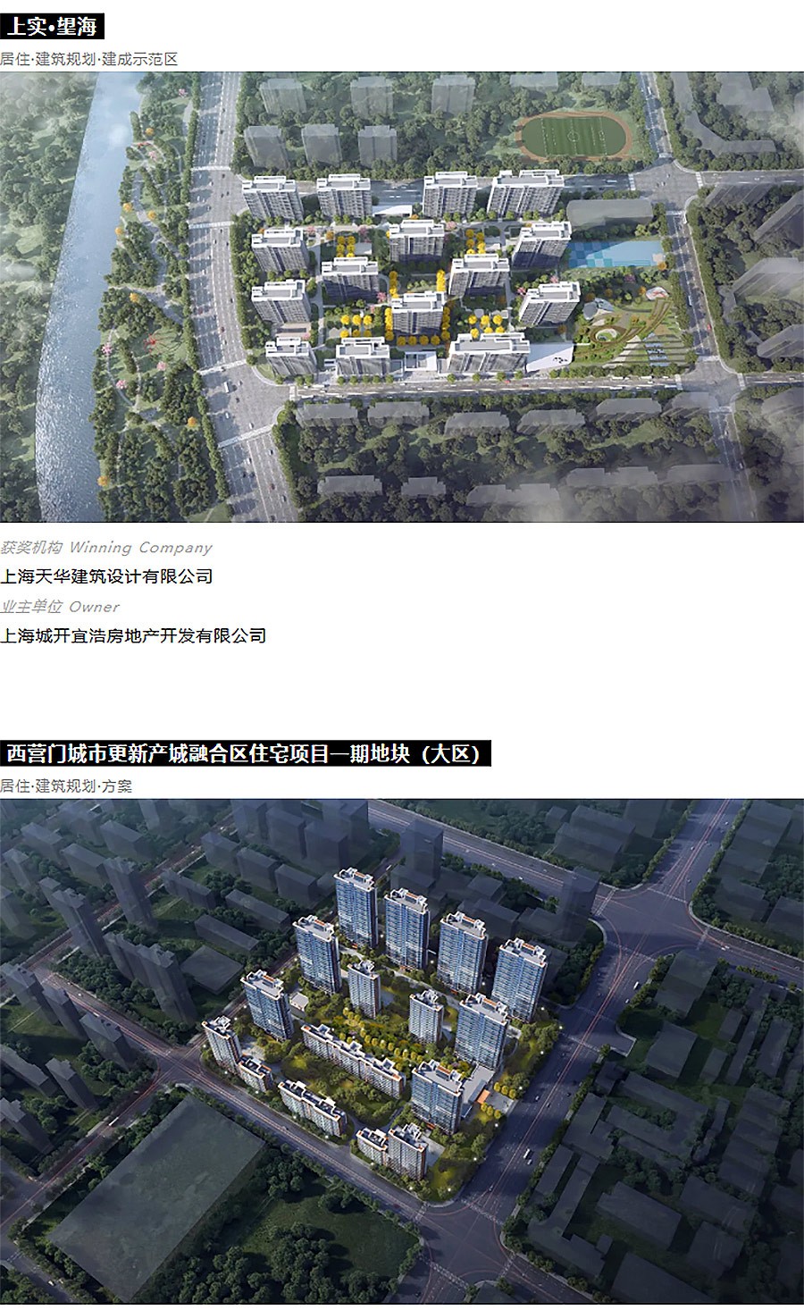 2024-MIX年度获奖作品回顾：匠心独运，2025新赛季等你闪耀！-2_02.jpg