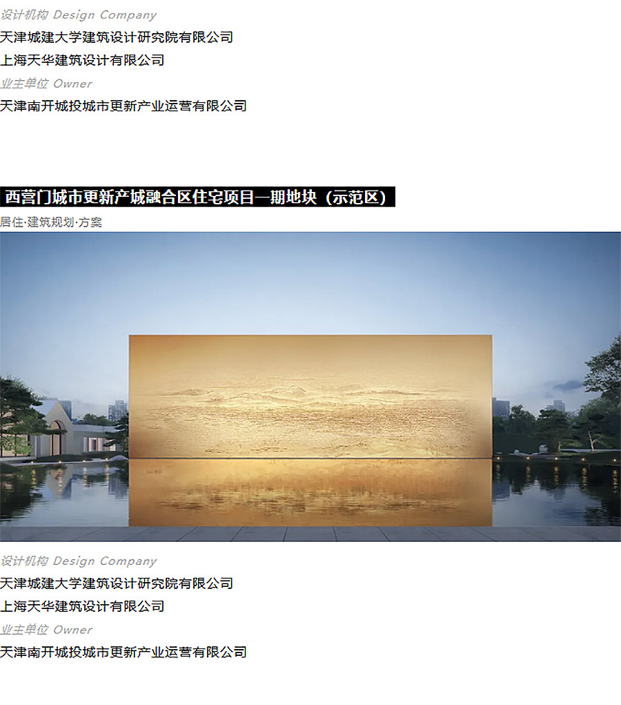2024-MIX年度获奖作品回顾：匠心独运，2025新赛季等你闪耀！-2_03.jpg