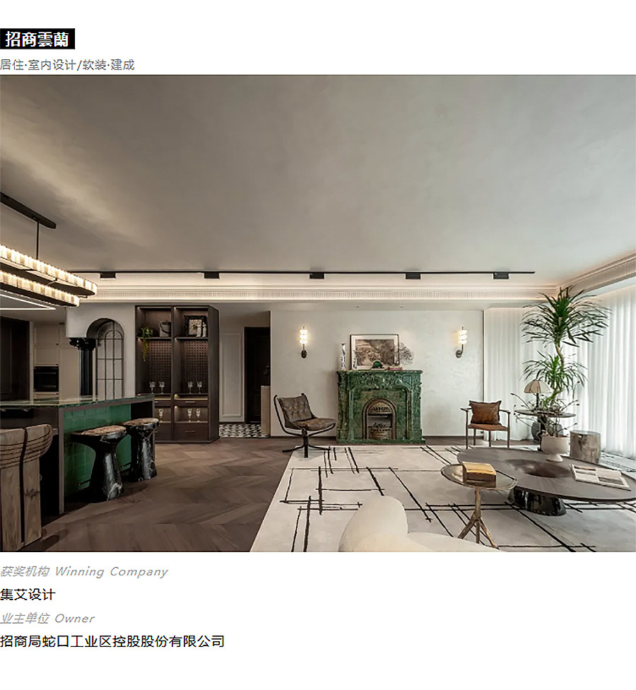 2024-MIX年度获奖作品回顾：匠心独运，2025新赛季等你闪耀！-2_04.jpg