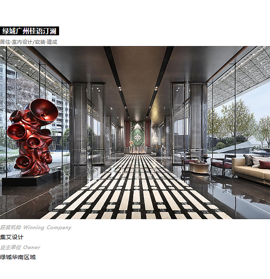 2024-MIX年度获奖作品回顾：匠心独运，2025新赛季等你闪耀！-4_01.jpg
