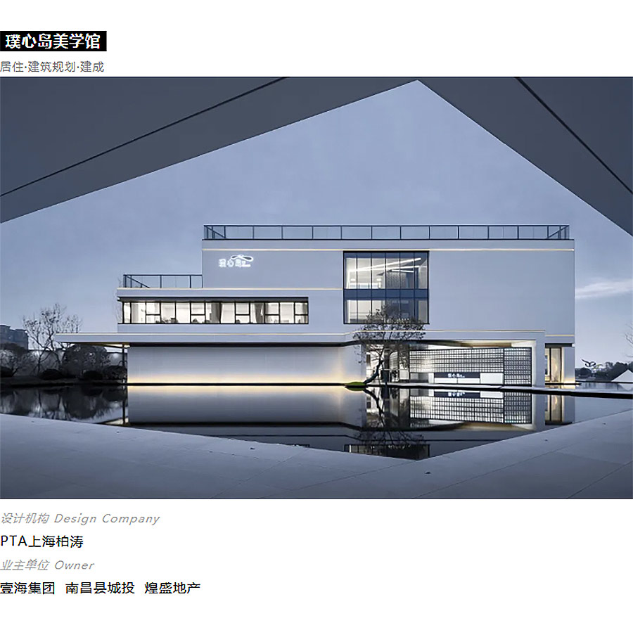 2024-MIX年度获奖作品回顾：匠心独运，2025新赛季等你闪耀！-4_02.jpg