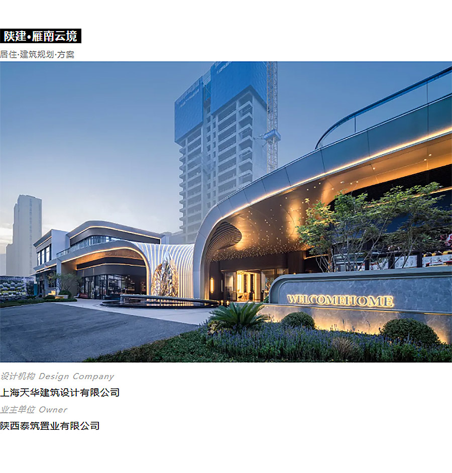 2024-MIX年度获奖作品回顾：匠心独运，2025新赛季等你闪耀！-4_03.jpg