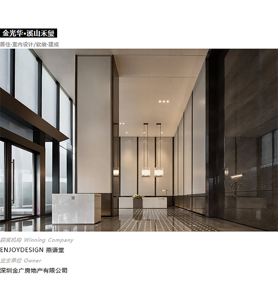 2024-MIX年度获奖作品回顾：匠心独运，2025新赛季等你闪耀！-5_03.jpg