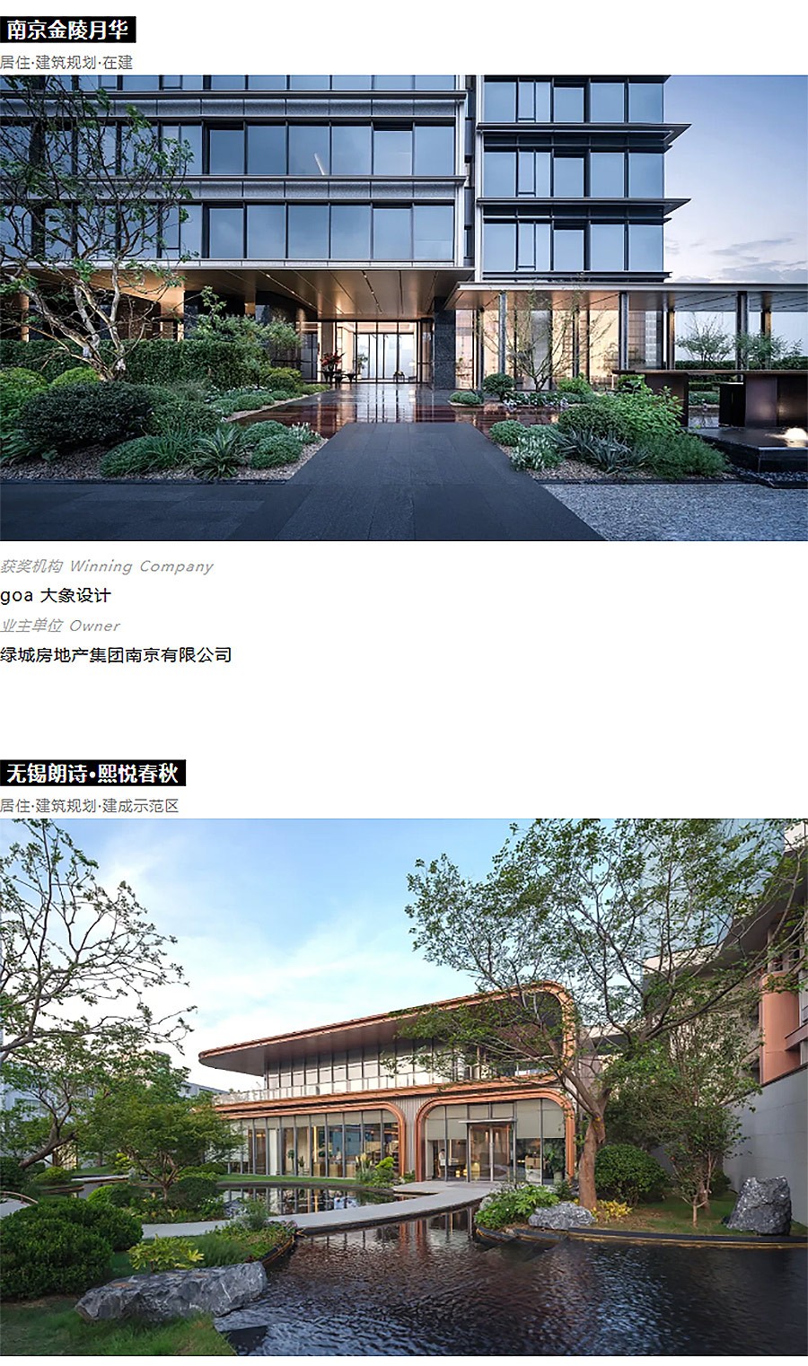 2024-MIX年度获奖作品回顾：匠心独运，2025新赛季等你闪耀！-5_04.jpg