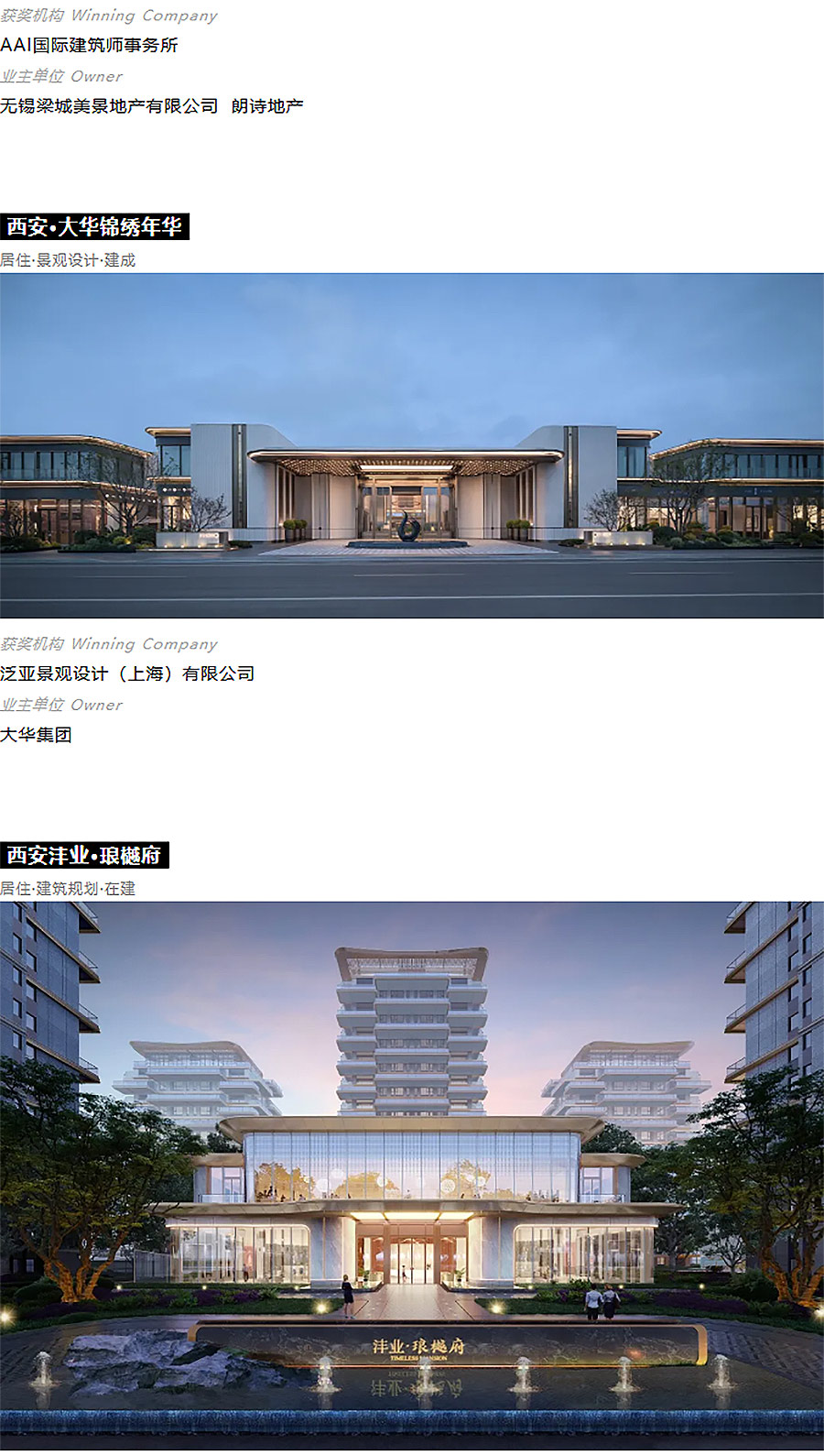 2024-MIX年度获奖作品回顾：匠心独运，2025新赛季等你闪耀！-5_05.jpg