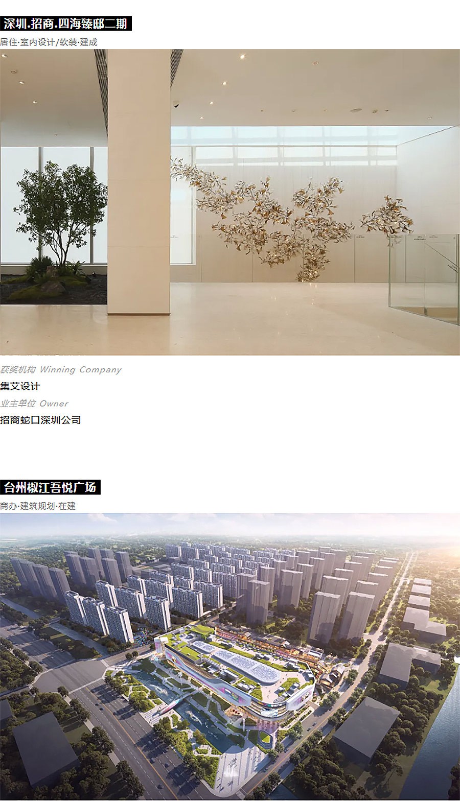 2024-MIX年度获奖作品回顾：匠心独运，2025新赛季等你闪耀！-7_01.jpg