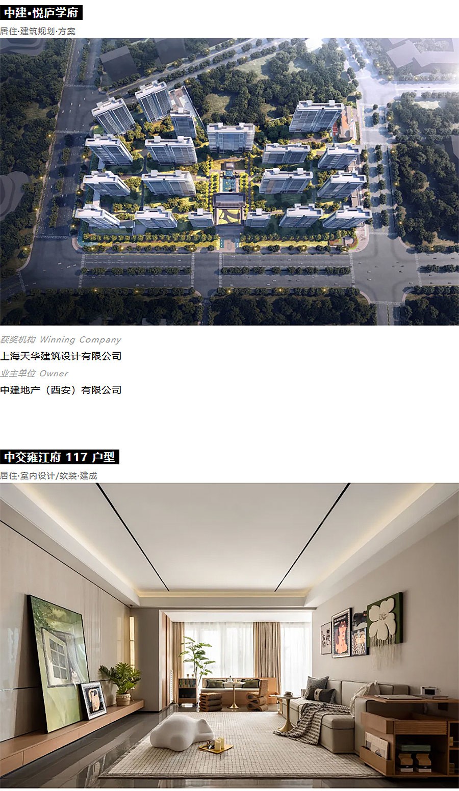 2024-MIX年度获奖作品回顾：匠心独运，2025新赛季等你闪耀！-7_03.jpg