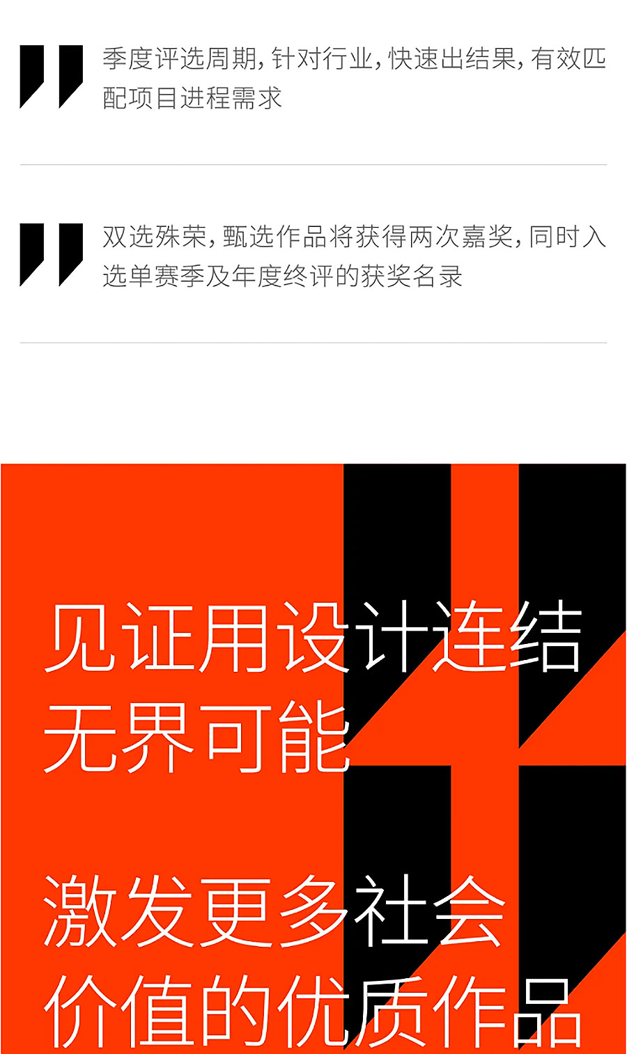 新起点，新精彩- _-2025-MIX-AWARDS-春赛季开启！-1_03.jpg