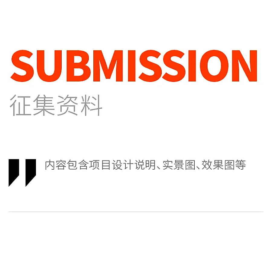 新起点，新精彩- _-2025-MIX-AWARDS-春赛季开启！-2_01.jpg