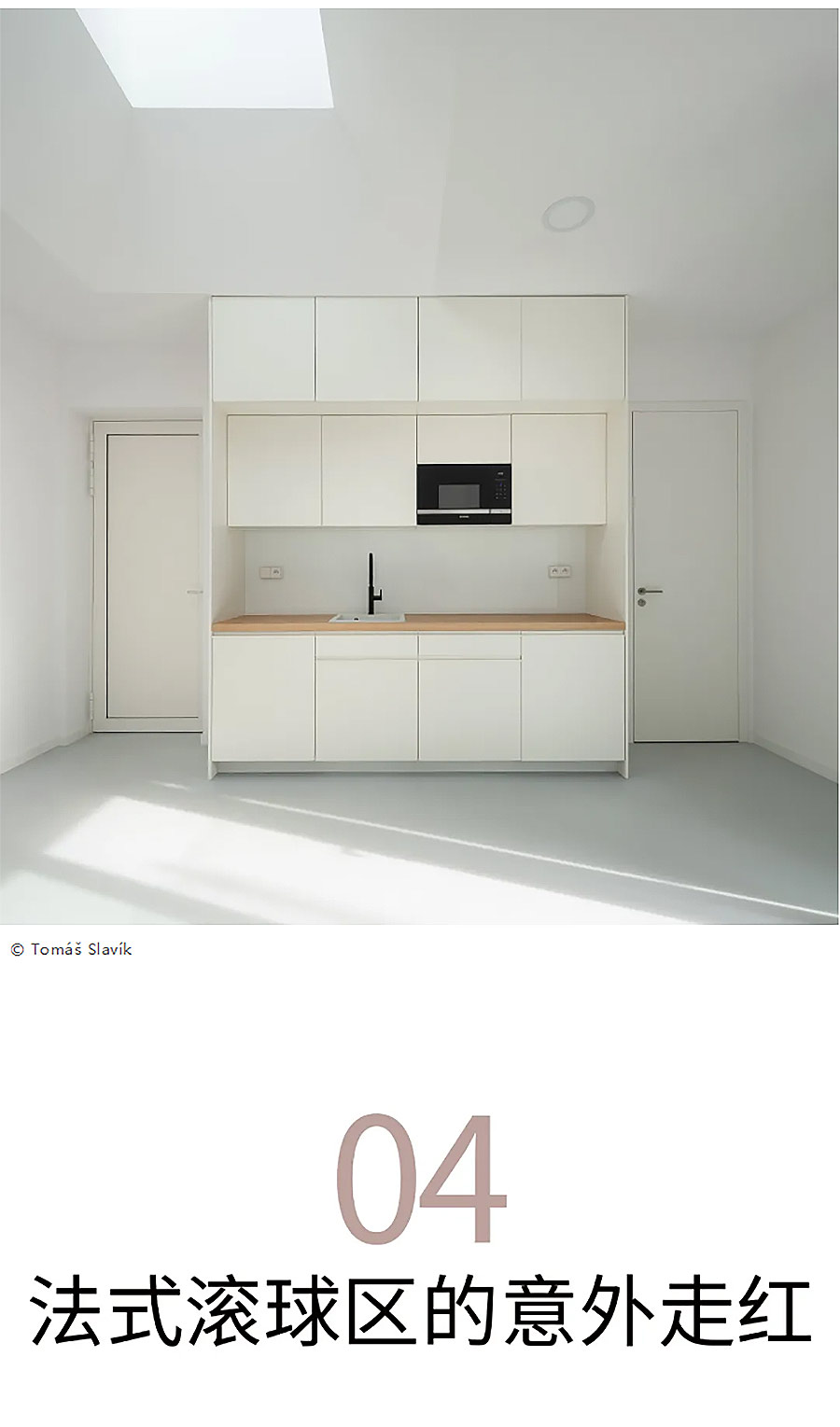 建筑师给老城的情书：用柱廊框住布拉格的黄昏-3_01.jpg