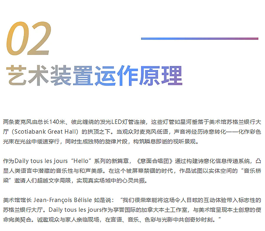 比屏幕更温暖的连接：当代孤独症的解药在美术馆绽放-1_03.jpg