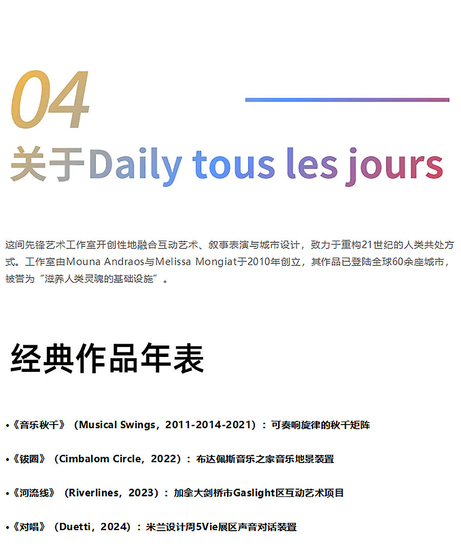 比屏幕更温暖的连接：当代孤独症的解药在美术馆绽放-1_06.jpg