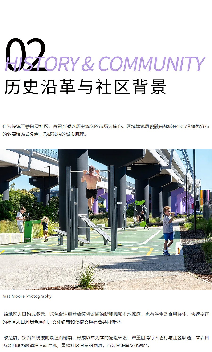 菜篮车与滑板车齐飞！这个改造用1条绿道串起N种人生-1_03.jpg