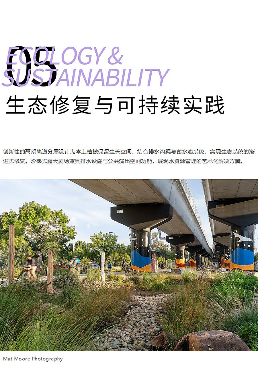 菜篮车与滑板车齐飞！这个改造用1条绿道串起N种人生-2_02.jpg
