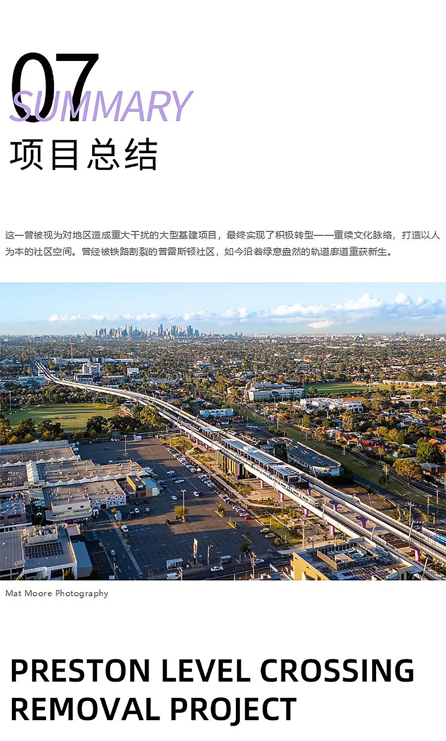 菜篮车与滑板车齐飞！这个改造用1条绿道串起N种人生-2_04.jpg