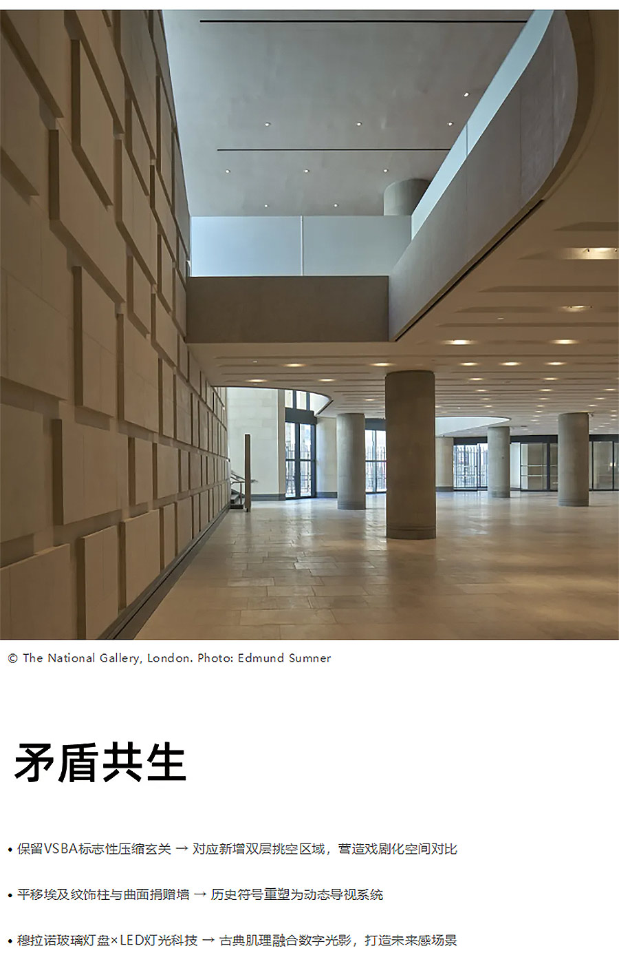 深藏30年的后现代主义争议建筑，如何靠_透明手术_重生为伦敦新地标？-2_01.jpg