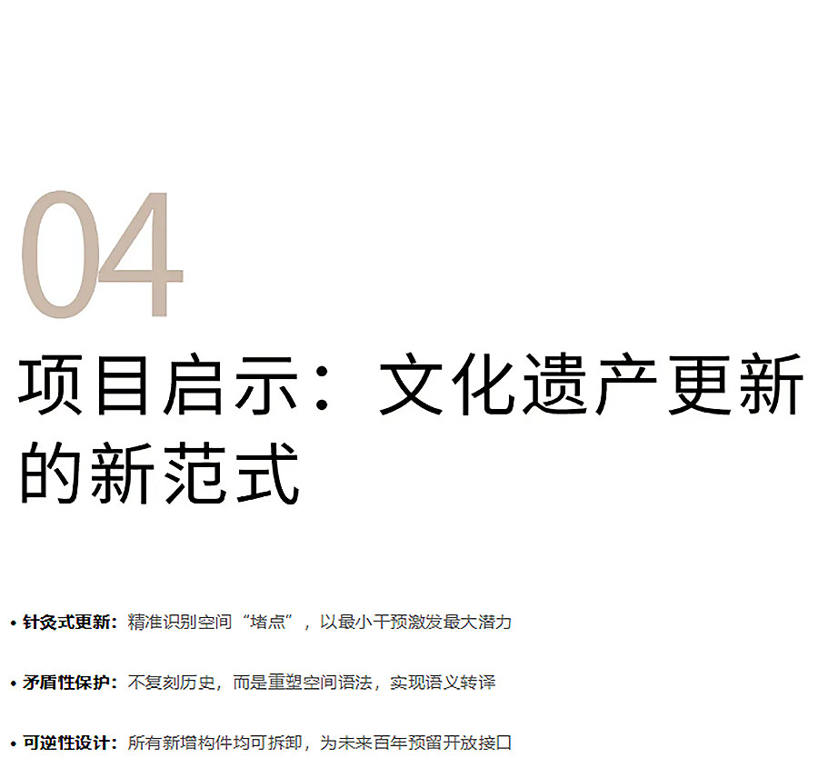 深藏30年的后现代主义争议建筑，如何靠_透明手术_重生为伦敦新地标？-4_02.jpg