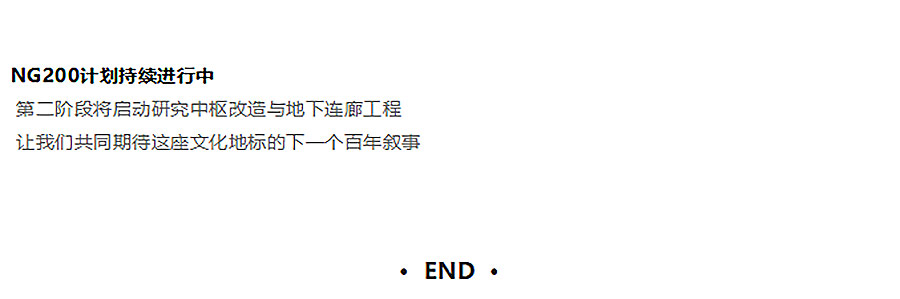 深藏30年的后现代主义争议建筑，如何靠_透明手术_重生为伦敦新地标？-5_05.jpg