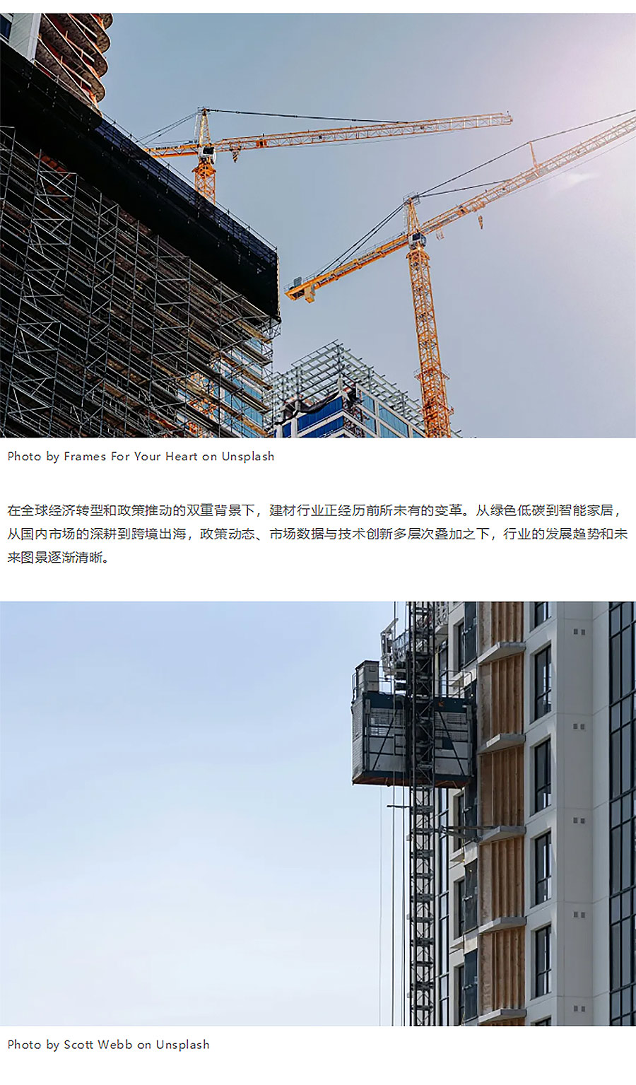 国务院铁令：水泥产能锁死-18-亿吨！高耗能企业淘汰倒计时，光伏玻璃巨头逆势扩张-1_01.jpg